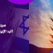 سمير فرج يكشف 3 سيناريوهات مرعبة للرد الإيراني.. الذئاب المنفردة في المقدمة - لايف نيوز