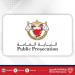 النيابة العامة تنظم محاضرات متخصصة حول التقنيات الحديثة والذكاء الاصطناعي بالتعاون مع النيابة العامة بجمهورية الصين الشعبية - لايف نيوز