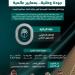 وزارة النقل والخدمات اللوجستية تحقق المستوى الفضي في جائزة الملك عبدالعزيز للجودة - لايف نيوز