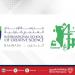 تشجير شارع المزروعية ضمن حملة "دُمتِ خضراء" بدعم من مدرسة الإبداع العلمي الدولية - البحرين - لايف نيوز