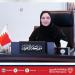 الرئيس التنفيذي للمركز الوطني للتحريات المالية تترأس وفد مملكة البحرين المشارك في الاجتماع الثاني لوحدات التحريات المالية بدول مجلس التعاون في الكويت - لايف نيوز