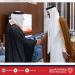 سمو أمير دولة قطر يستقبل وزراء خارجية دول مجلس التعاون لدول الخليج العربية - لايف نيوز