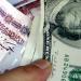 سعر أعلى دولار اليوم 25-6-2025 - لايف نيوز