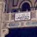 الأوقاف تصدر بيانا بمناسبة اليوم العالمي لمحاربة تعاطي المخدرات والاتجار غير المشروع بها - لايف نيوز