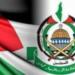 حماس: نطالب الدول العربية والإسلامية بتحمل مسئولياتها تجاه شعبنا - لايف نيوز