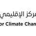 دراسة آثار المتغيرات المناخية في مكة والمدينة - لايف نيوز