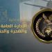 الأوراق المطلوبة لاسترداد الجنسية للمصرية المتزوجة من أجنبى - لايف نيوز