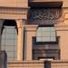 الحكم في دعوى عدم دستورية طرد المستأجرين بقانون الإيجار القديم.. السبت - لايف نيوز