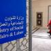 «الشؤون» استحداث ضوابط جديدة لعمل المبرات الخيرية - لايف نيوز