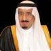 خادم الحرمين الشريفين يعزّي أمير دولة الكويت في وفاة الشيخ فهد صباح الناصر المبارك الصباح - لايف نيوز