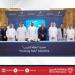 مركز ناصر العلمي والتقني يطلق مبادرة "مظلة التدريب" كوجهة موحدة للتدريب المهني الاحترافي وتمكين الشباب البحريني - لايف نيوز