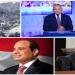 الرئيس السيسي: يجب إنفاد المساعدات الإنسانية بصورة عاجلة لغزة.. وأحمد موسى ينتقد غياب التحضير الحكومي لمناقشة تعديل قانون الإيجار القديم| أخبار التوك شو - لايف نيوز