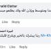 امتحان الكيمياء ثانوية عامة 2025 |المعلمون يطمئنون الأهالي: كويس جدا ومن النماذج الاسترشادية - لايف نيوز