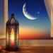 حكم صيام يوم تاسوعاء.. الإفتاء تجيب - لايف نيوز