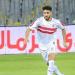 خاص| الزمالك يجهز للاستغناء عن الزناري.. ويفتح الباب لصفقات مؤثرة - لايف نيوز
