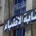 انتخابات الأطباء.. 358 مرشحا يتقدمون بأوراقهم ضمن القوائم الأولية - لايف نيوز