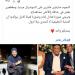 وفاء عامر توجه رسالة للزعيم وعبلة كامل بعد تصدرهما التريند - لايف نيوز