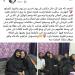 أرملة إبراهيم شيكا تعلن التصالح مع عائلته: «حسبي الله في الناس اللي كانت مولعة الدنيا» - لايف نيوز