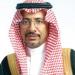 تعميق الشراكة السعودية الروسية بالصناعة والتعدين - لايف نيوز