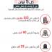 اليونيسف: كل 15 دقيقة.. طفل قتيل أو مُصاب في الشرق الأوسط وشمال أفريقيا - لايف نيوز