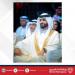 تكريم 653 متفوقًا من منتسبي المؤسسة الملكية للأعمال الإنسانية.. ناصر بن حمد: دعم جلالة الملك للتعليم ركيزة أساسية في بناء مستقبل الوطن - لايف نيوز