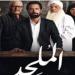 قرار عاجل ضد دعاوى وقف وسحب ترخيص فيلم الملحد - لايف نيوز
