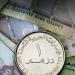 سعر الدرهم الإماراتي أمام الجنيه المصري في 5 بنوك اليوم الثلاثاء - لايف نيوز