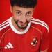 الأهلي يضع مهلة نهائية لحسم ملف وسام أبو علي.. والاحتراف مشروط بالمطالب المالية - لايف نيوز