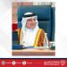 سمو ولي العهد رئيس مجلس الوزراء يترأس الاجتماع الاعتيادي الأسبوعي لمجلس الوزراء - لايف نيوز