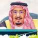 250 شركة في المنتدى السعودي للإعلام.. فبراير المقبل - لايف نيوز