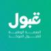 إرسال الرقم الجامعي للطلاب الجدد عبر الهواتف والبريد - لايف نيوز