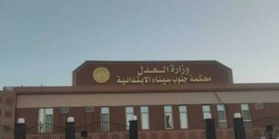 المشدد 5 سنوات لتاجر أخفى المخدرات تحت السرير في جنوب سيناء - لايف نيوز