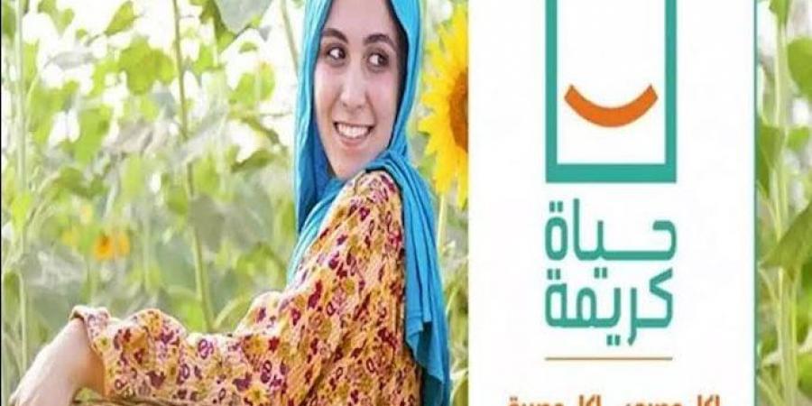 رئيس حزب الجيل: الريف المصري أصبح أقرب للنموذج الأوروبي بفضل الرئيس السيسي - لايف نيوز