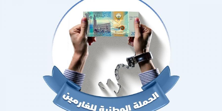 6 لجان فنية وشرعية تدرس استفادة نحو 9 آلاف حالة من «الغارمين 3» - لايف نيوز