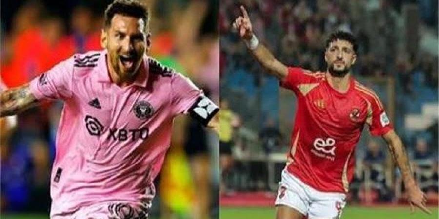الأهلي يترقب مكافأة مالية جديدة من فيفا في افتتاح مونديال الأندية - لايف نيوز