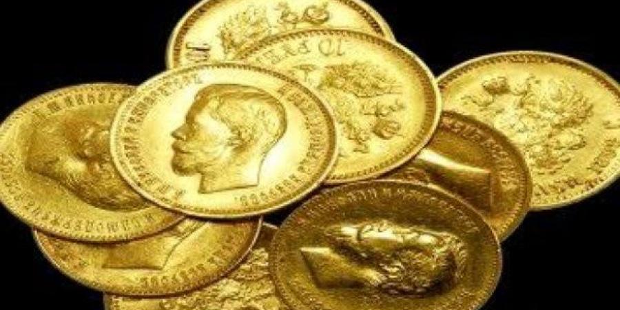 الجنيه الذهب يواصل الارتفاع مدعومًا بتصاعد التوترات بين إسرائيل وإيران - لايف نيوز