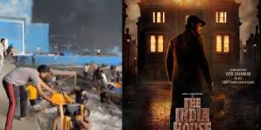 نجاة فريق عمل فيلم "The India House" من حادث مروع - لايف نيوز
