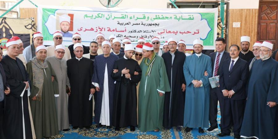 وزير الأوقاف يفتتح المقر الجديد لنقابة القراء بحلمية الزيتون - لايف نيوز