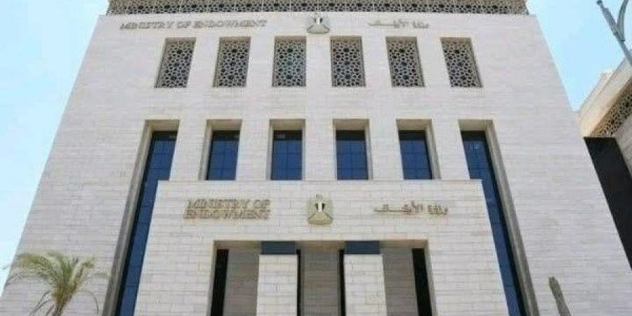 وزير الأوقاف يقرر التعاقد مع مستوفي شروط مسابقتي 2023 للأئمة وللعمال - لايف نيوز