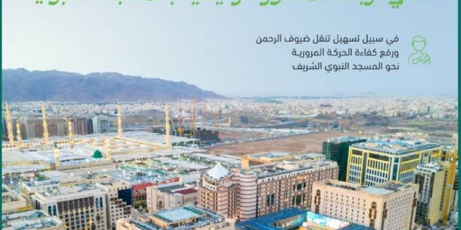 مشروعات تطويرية للجسور والأنفاق بالمدينة - لايف نيوز