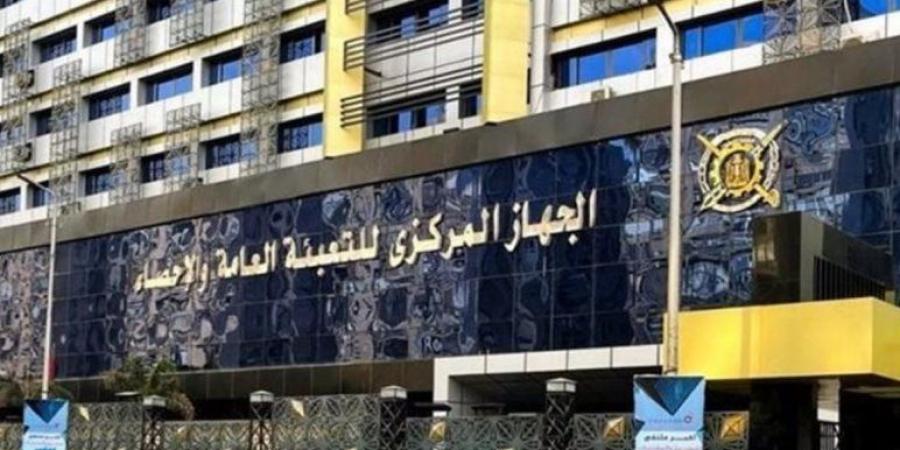مصر السابعة عالميا بين الدول المستقبلة لتحويلات العاملين بالخارج في 2024 - لايف نيوز