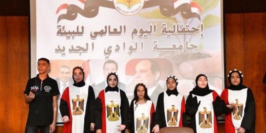 جامعة الوادي الجديد تحتفل باليـوم العالمي للبيئة تحت شعار "إنهاء التلوث البلاستيكي" - لايف نيوز