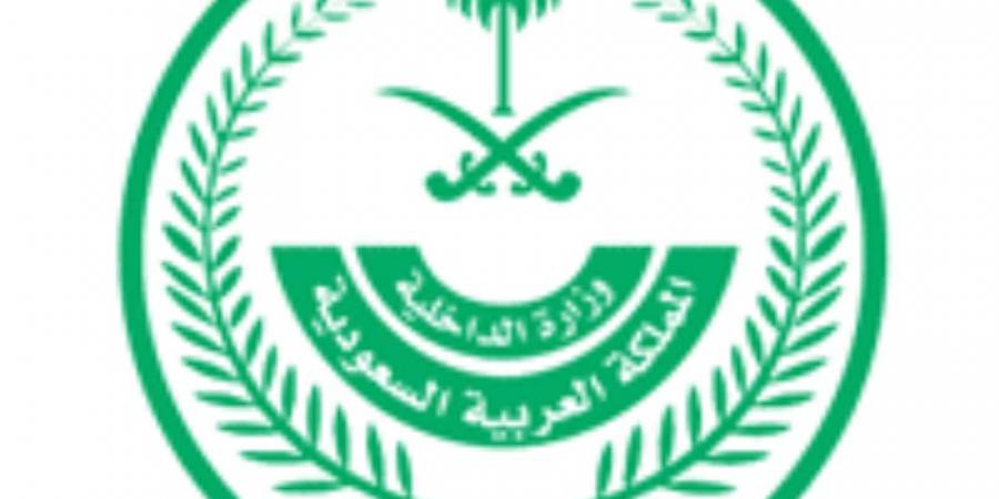الإدارة العامة لأندية منسوبي الداخلية تعلن عن وظائف عبر جدارات (ثانوية فأعلى) - لايف نيوز