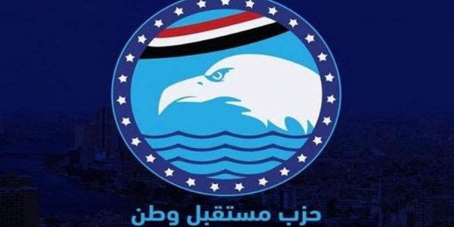قيادي بمستقبل وطن: بيان الـ21 دولة انتصار للدبلوماسية المصرية - لايف نيوز