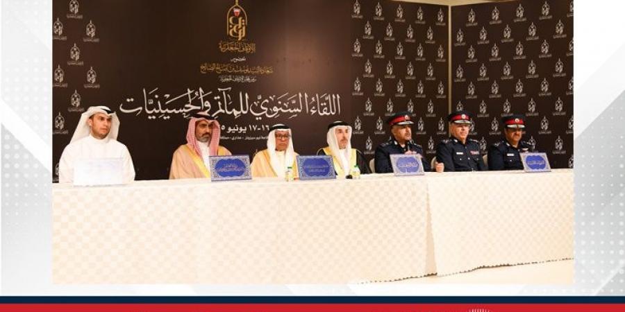 الأوقاف الجعفرية تعقد اللقاء السنوي لموسم عاشوراء بمشاركة ممثلي الجهات الرسمية ورؤساء المآتم - لايف نيوز