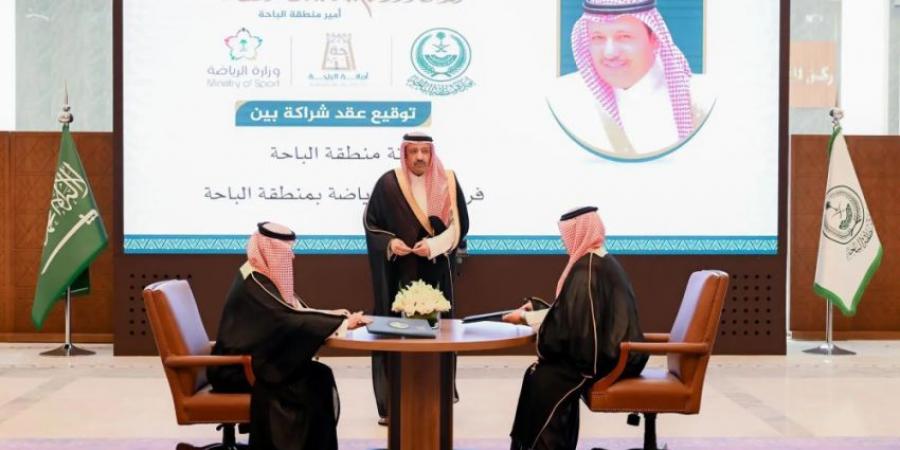 الأمير حسام بن سعود يشهد توقيع مذكرة تفاهم بين أمانة الباحة وفرع وزارة الرياضة بالمنطقة - لايف نيوز