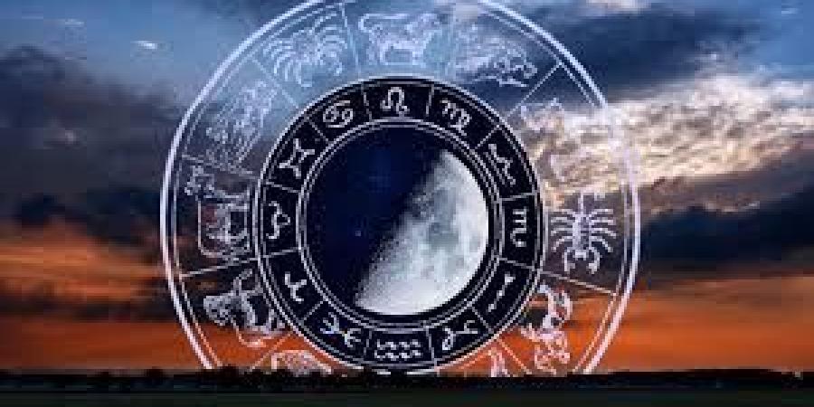 حظك اليوم وتوقعات الأبراج الثلاثاء 17 يونيو 2025 على الصعيد الصحي والمهني والعاطفي - لايف نيوز