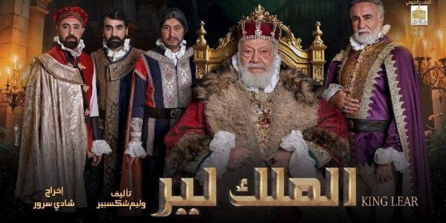 طارق دسوقي في المراحل النهائية من بروفات "الملك لير" - لايف نيوز