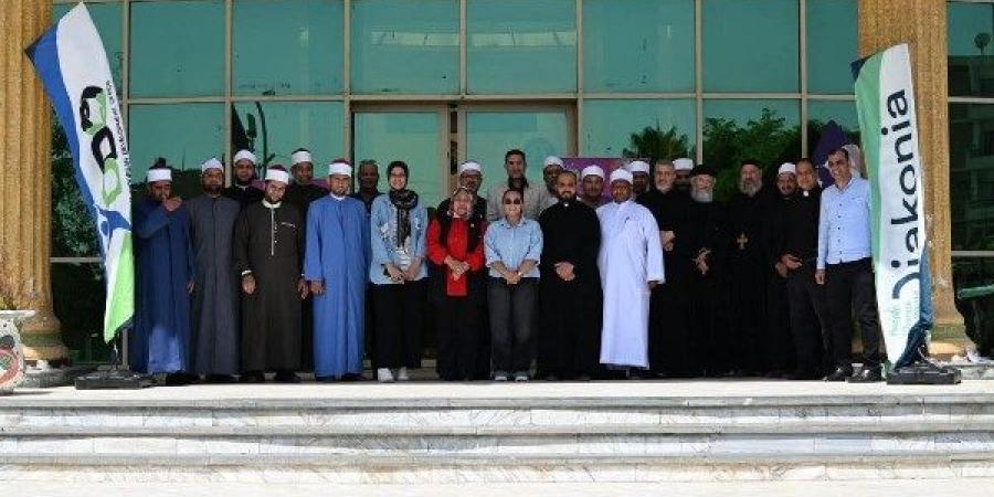 ورشة بإيبارشية الإسماعيلية لمناقشة التعديلات المقترحة على قانون الأحوال الشخصية - لايف نيوز