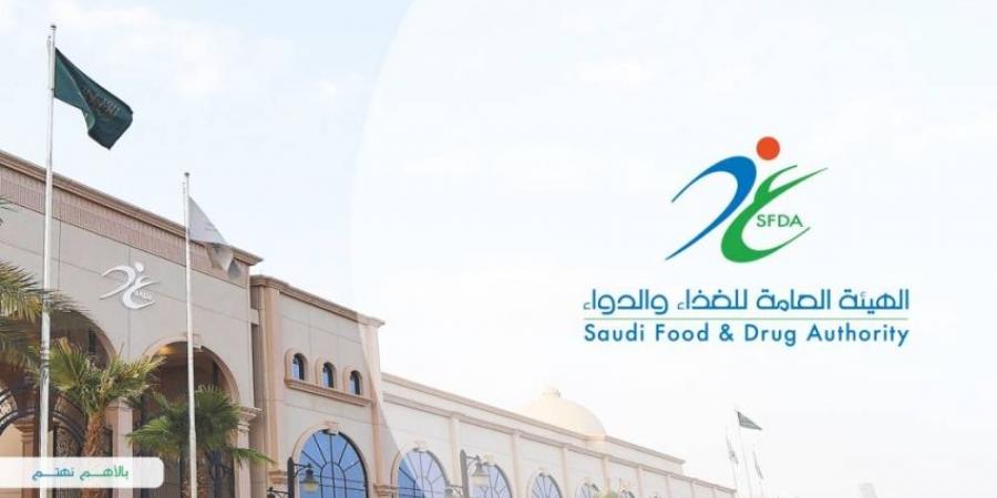 الغذاء والدواء: تعليق استيراد منتجات مصنع أجهزة طبية بعد رصد مخالفات جودة - لايف نيوز